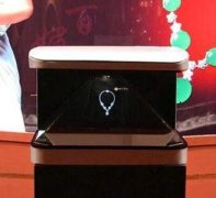 270度幻影成像產(chǎn)品展示優(yōu)點介紹