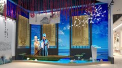 鎮(zhèn)江潤州法院家風(fēng)教育主題館設(shè)計(jì)效果圖-投影墻